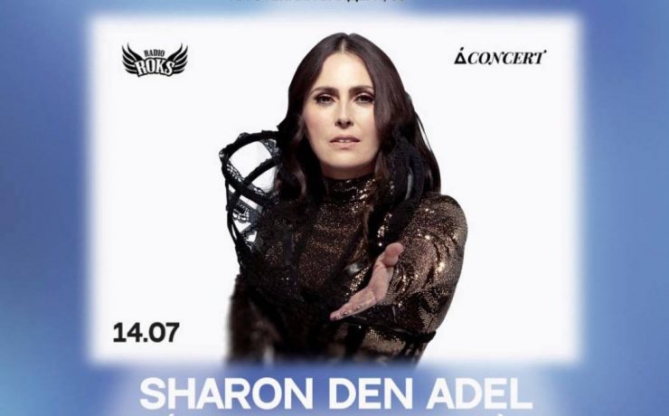 Лідерка гурту Within Temptation Шарон ден Адель стане хедлайнеркою Atlas United 2024