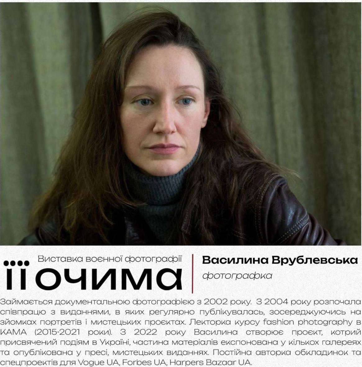 В Киеве откроется выставка военной фотографии «Ее глазами»