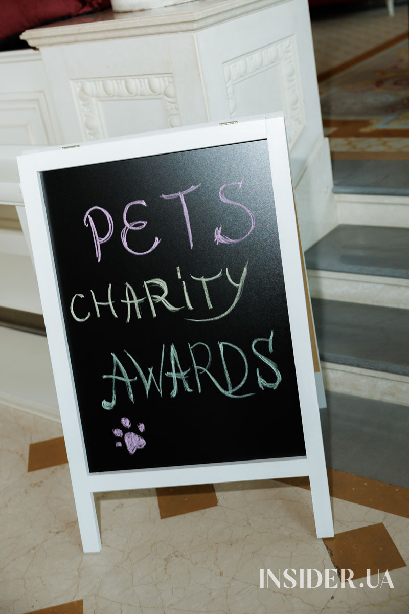 У Києві відбувся благодійний Pets Charity Awards