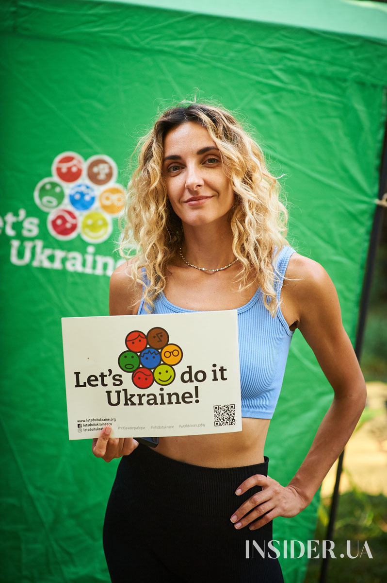 Зірковий екопікнік: як відомі українці готуються до Всесвітнього дня прибирання