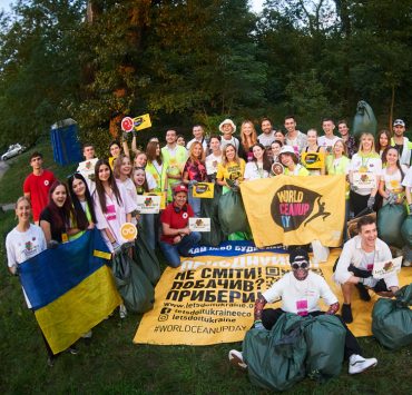 Зірковий екопікнік: як відомі українці готуються до Всесвітнього дня прибирання