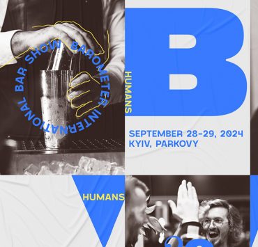 16 барів, 40 лекцій, 50 дегустацій: у Києві відбудеться BAROMETER International Bar Show