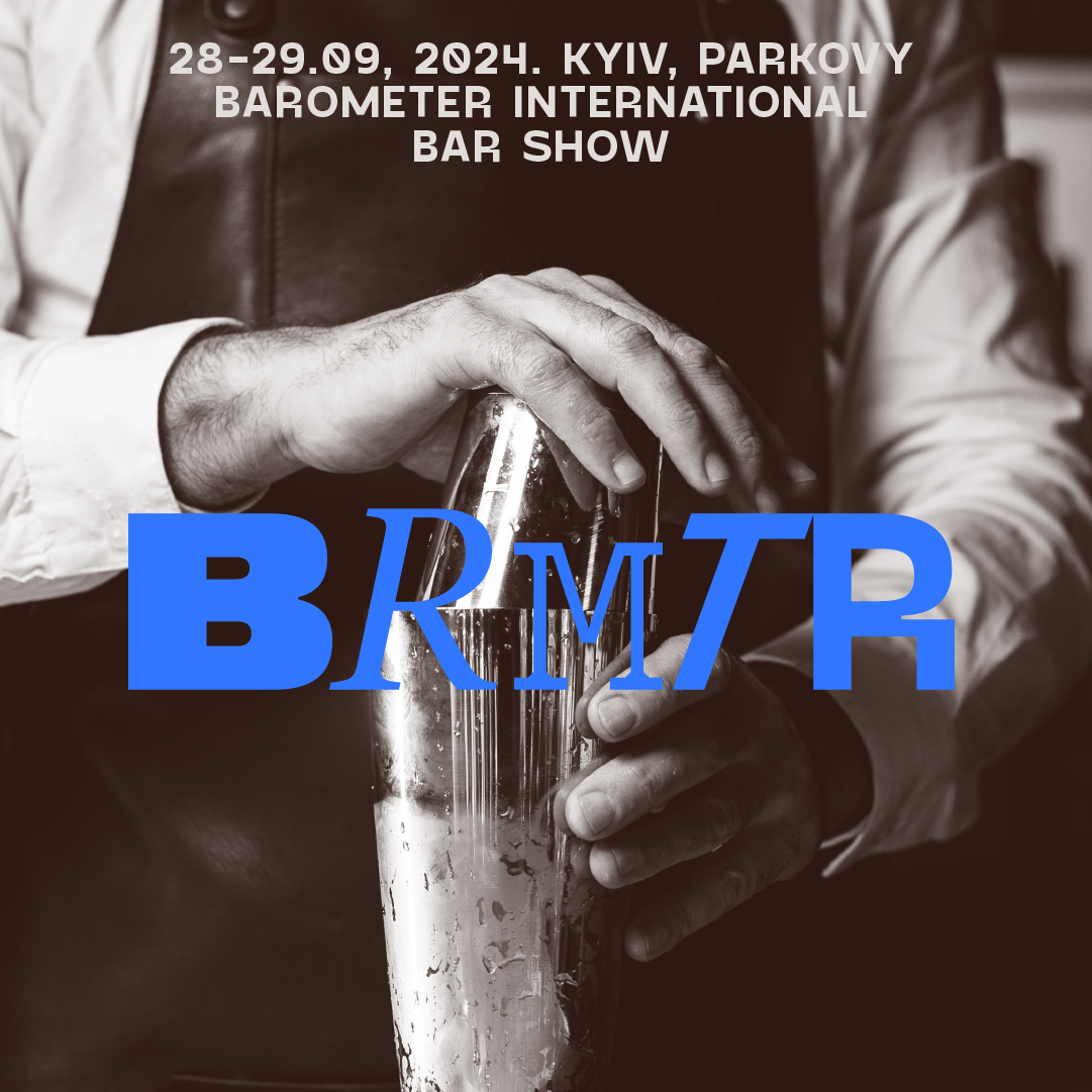 16 барів, 40 лекцій, 50 дегустацій: у Києві відбудеться BAROMETER International Bar Show