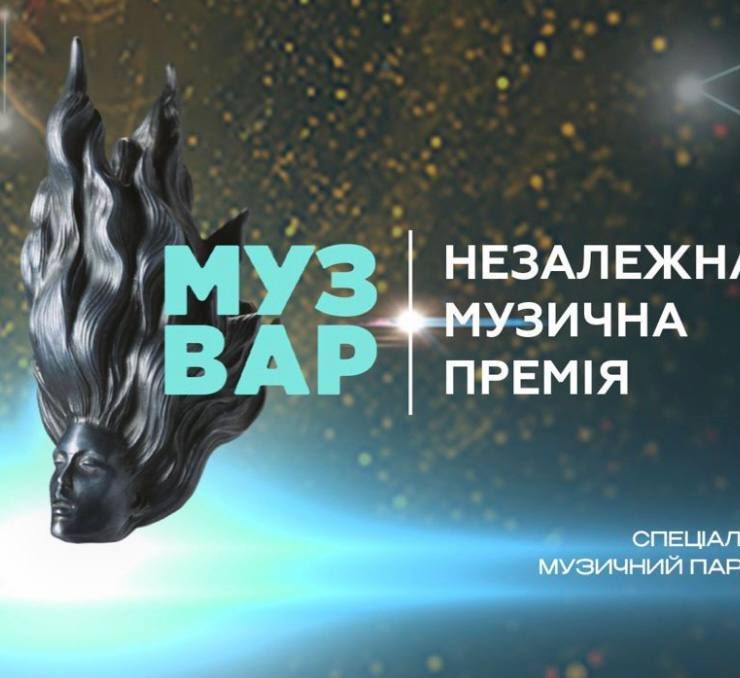 Klavdia Petrivna, DOROFEEVA та інші: MUZVAR AWARDS-2024 оголосив номінантів