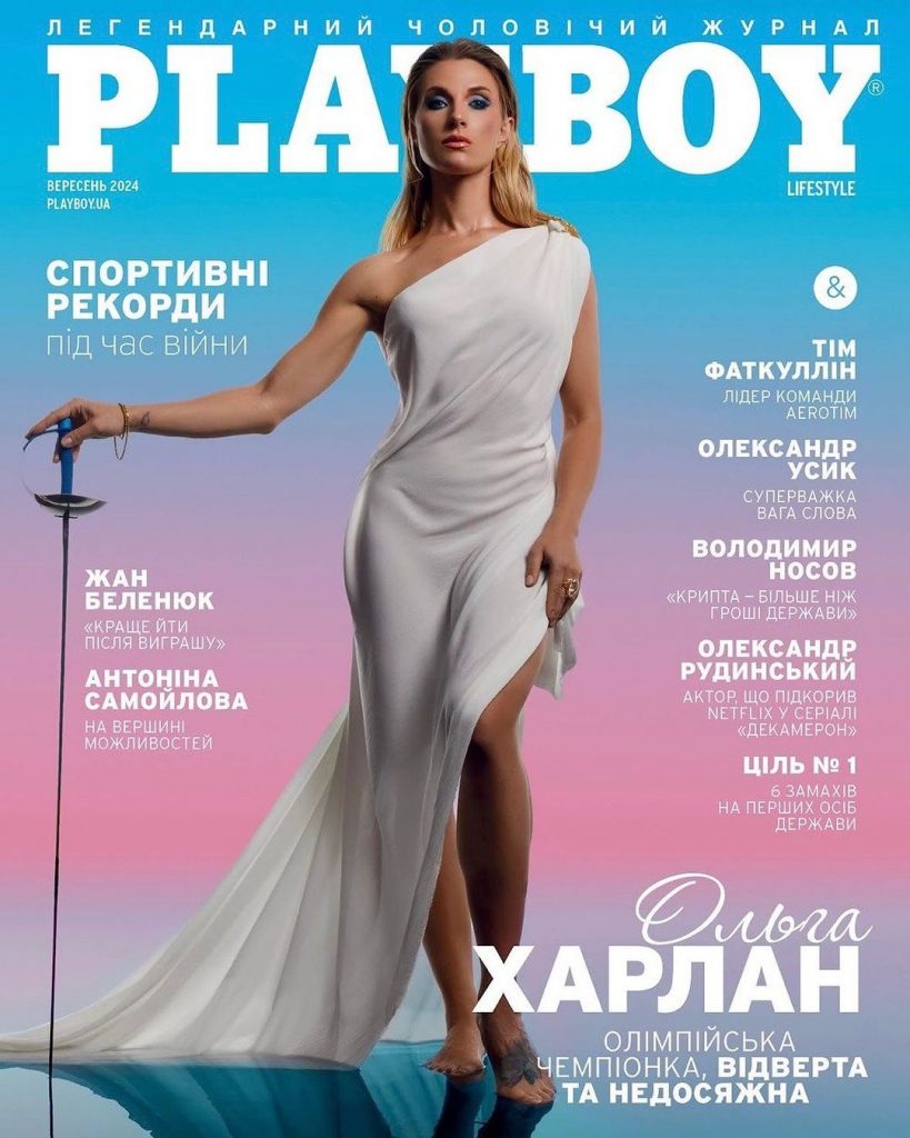 Ольга Харлан знялася для обкладинки українського Playboy