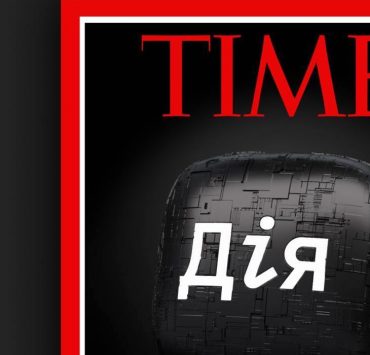 «Дія» стала найкращим застосунком світу — за версією Time