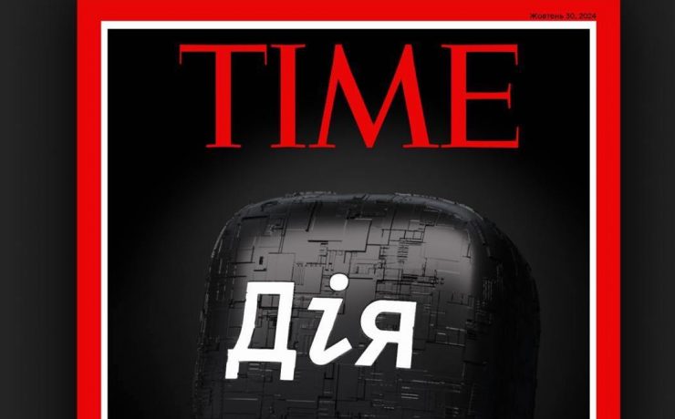 «Дія» став найкращим застосунком світу — за версією Time