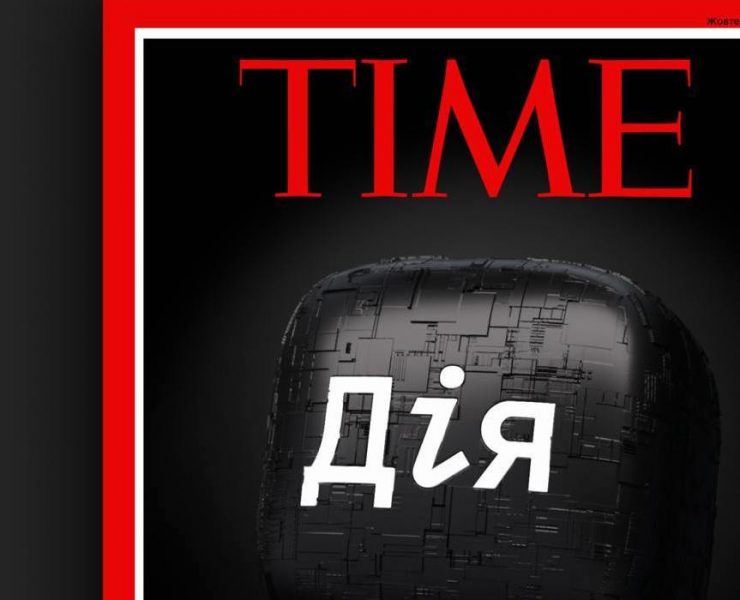 «Дія» став найкращим застосунком світу — за версією Time