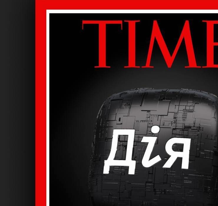 «Дія» стала найкращим застосунком світу — за версією Time