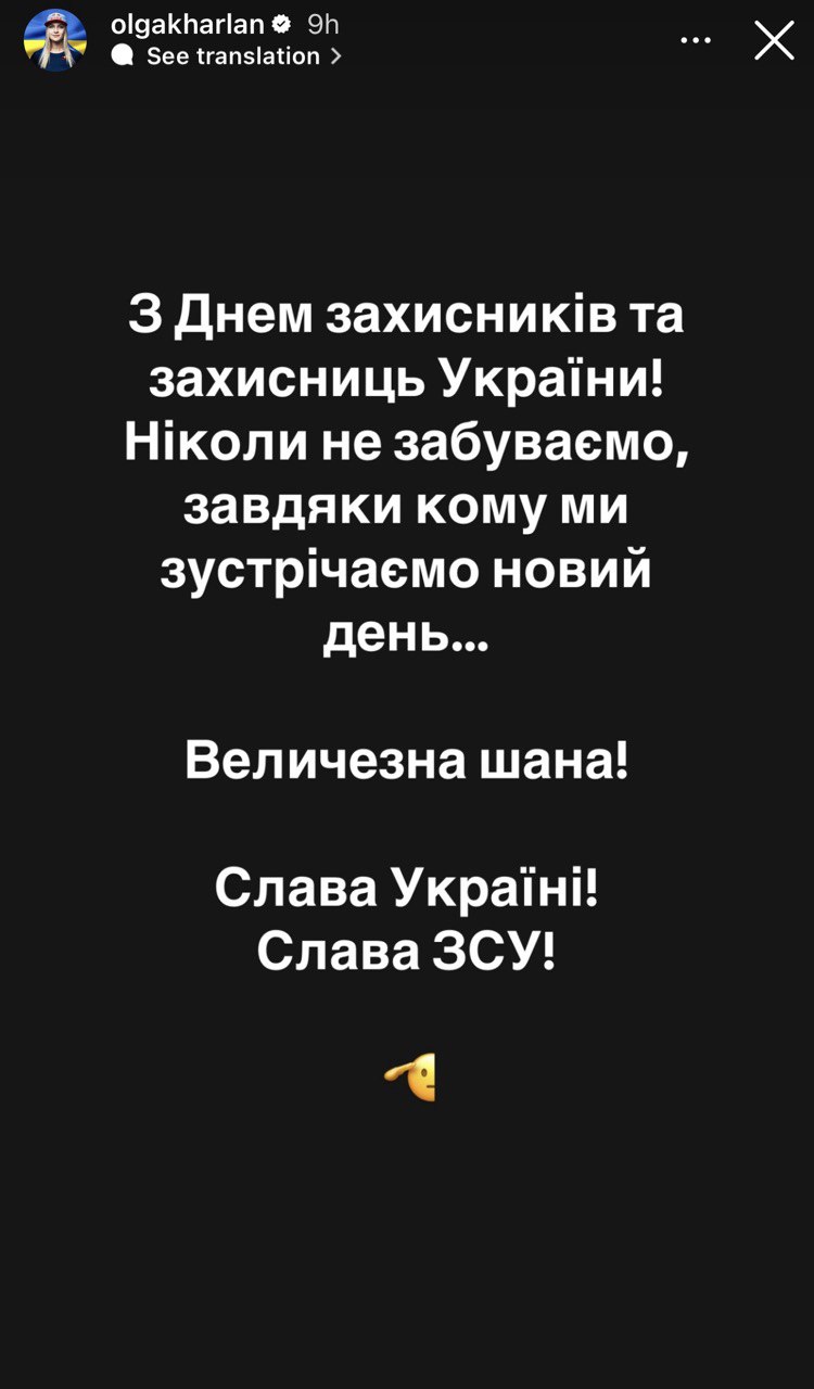 «Самое тяжелое испытание»: Маша Ефросинина, Монатик и другие звезды поздравляют защитников Украины