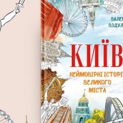 Різ Візерспун планує видати свій дебютний роман