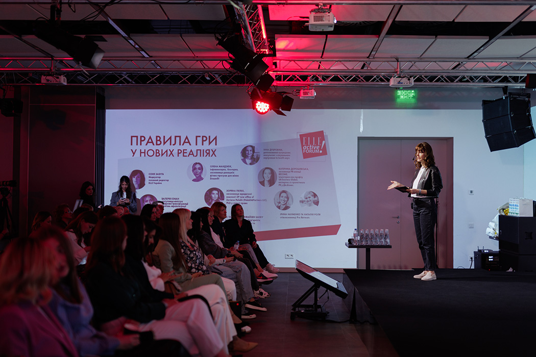 Save the date: у Києві вдев&#8217;яте відбудеться ELLE Active Forum