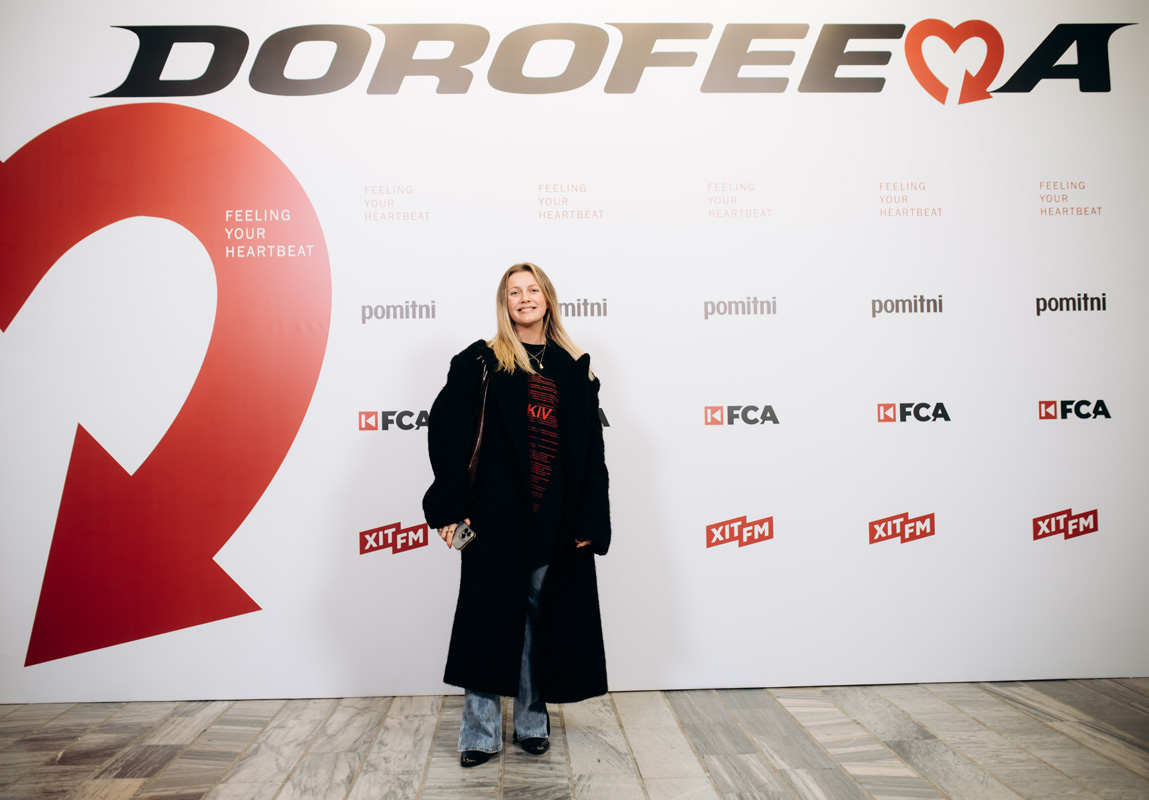 Як це було: DOROFEEVA зібрала свій перший Палац Спорту