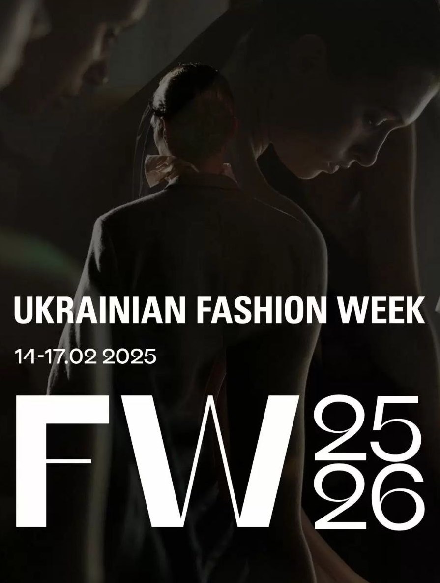 З вірою у майбутнє: оголосили дати проведення Ukrainian Fashion Week FW 25-26 у Києві