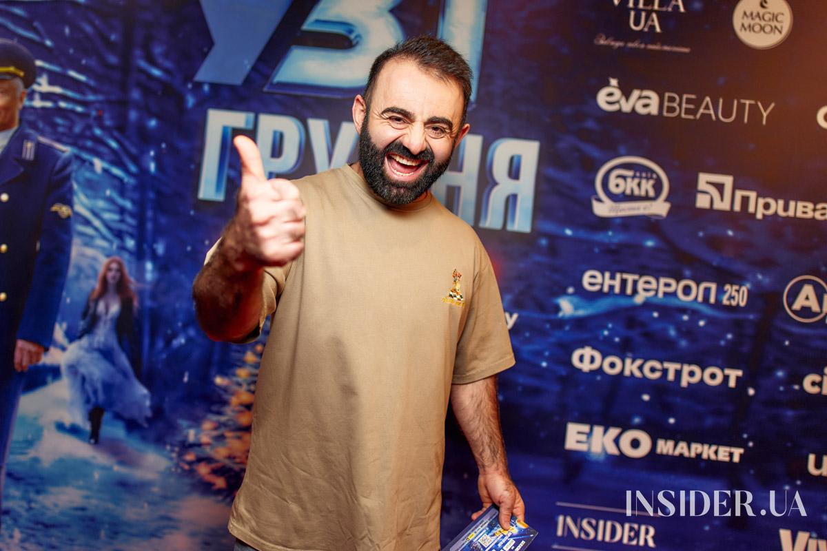 Як відбулася зіркова прем’єра новорічної стрічки «Потяг у 31 грудня»