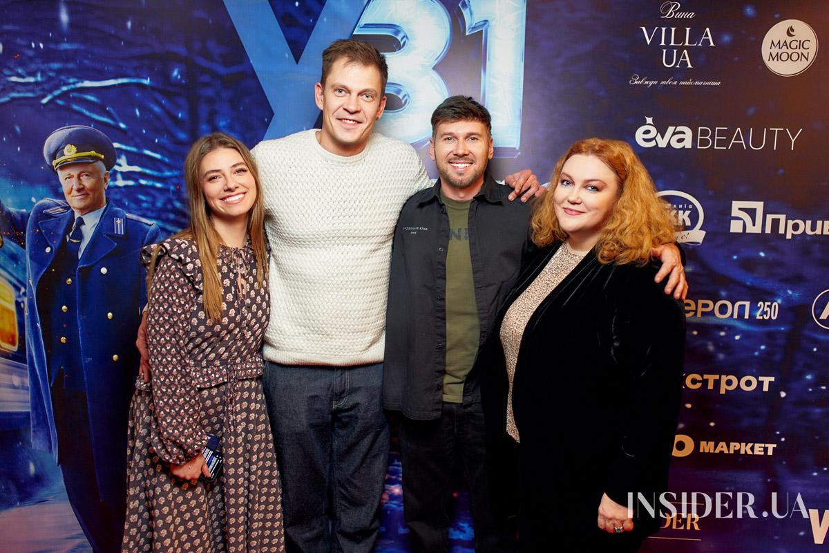 Як відбулася зіркова прем’єра новорічної стрічки «Потяг у 31 грудня»