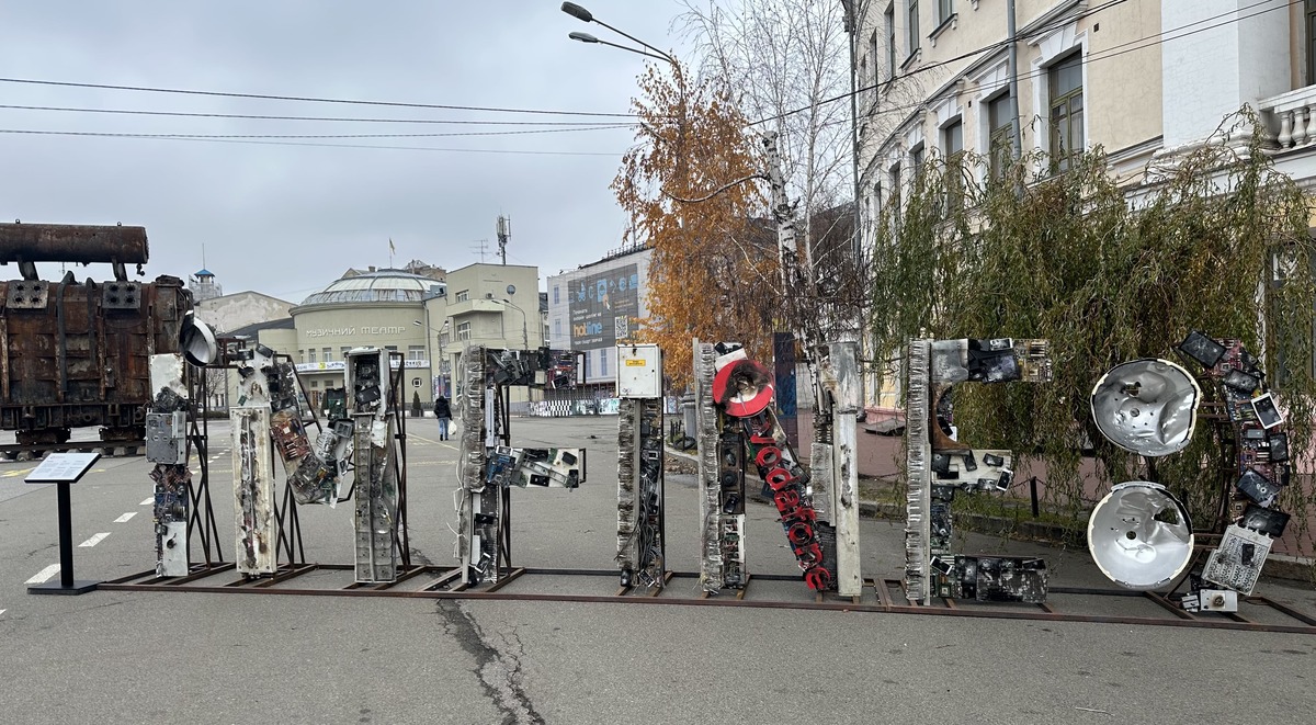 Инсталляция длиной 7 метров I&#8217;m Fine появилась в столице