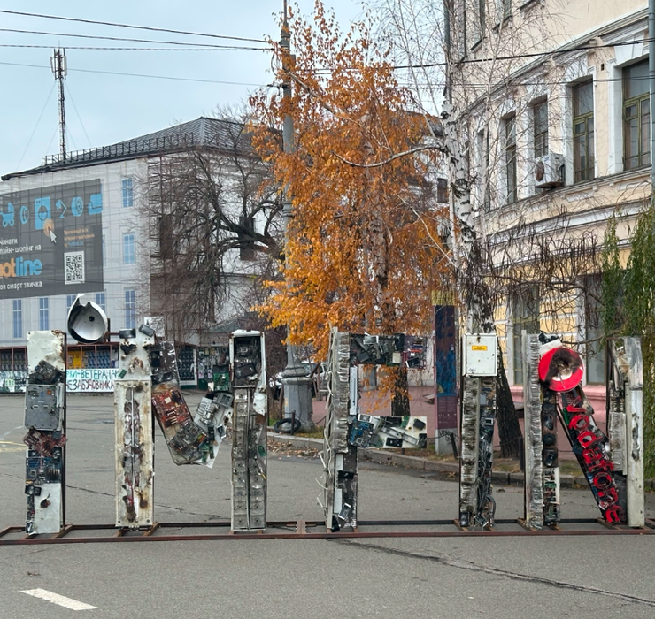 Інсталяція завдовжки 7 метрів I&#8217;m Fine з&#8217;явилася у столиці