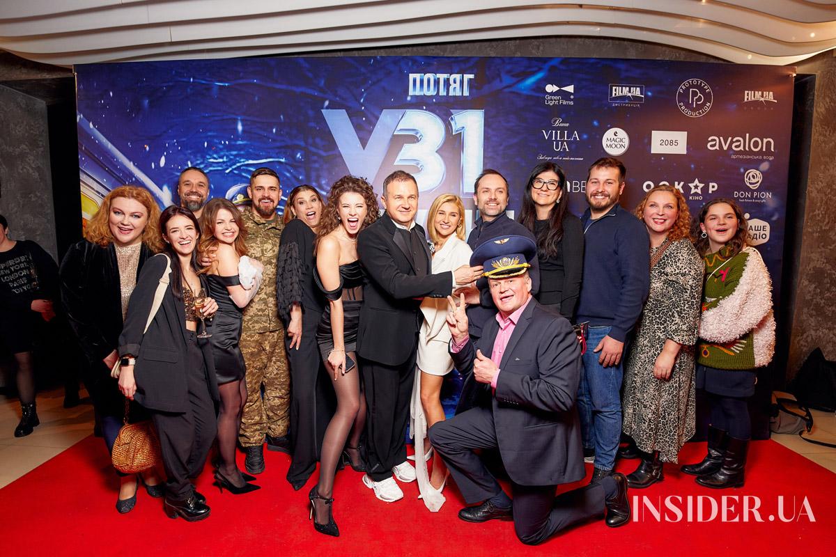 Як відбулася зіркова прем’єра новорічної стрічки «Потяг у 31 грудня»