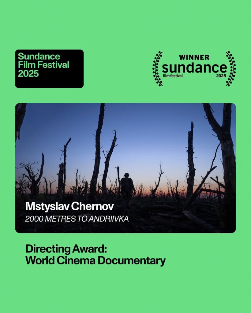 Мстислав Чернов здобув одну з найвищих нагород кінофестивалю Sundance