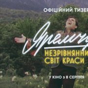 Кая Гербер та Остін Батлер розійшлися