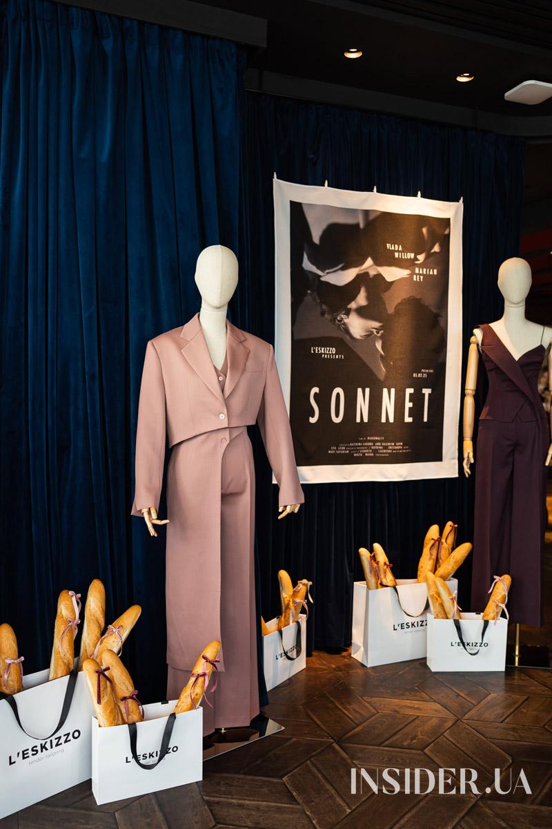 Поэзия формы и содержания: бренд L’eskizzo презентовал новую коллекцию Sonnet