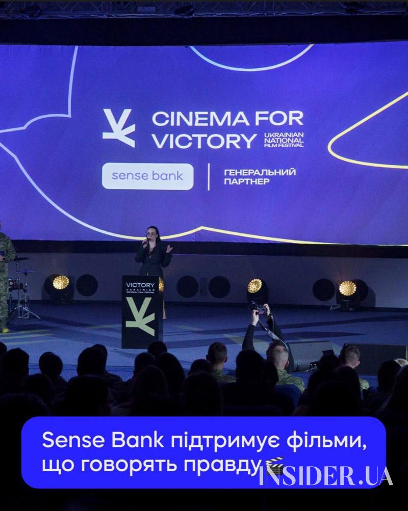 Як минула урочиста церемонія відкриття Національного фестивалю Cinema for Victory