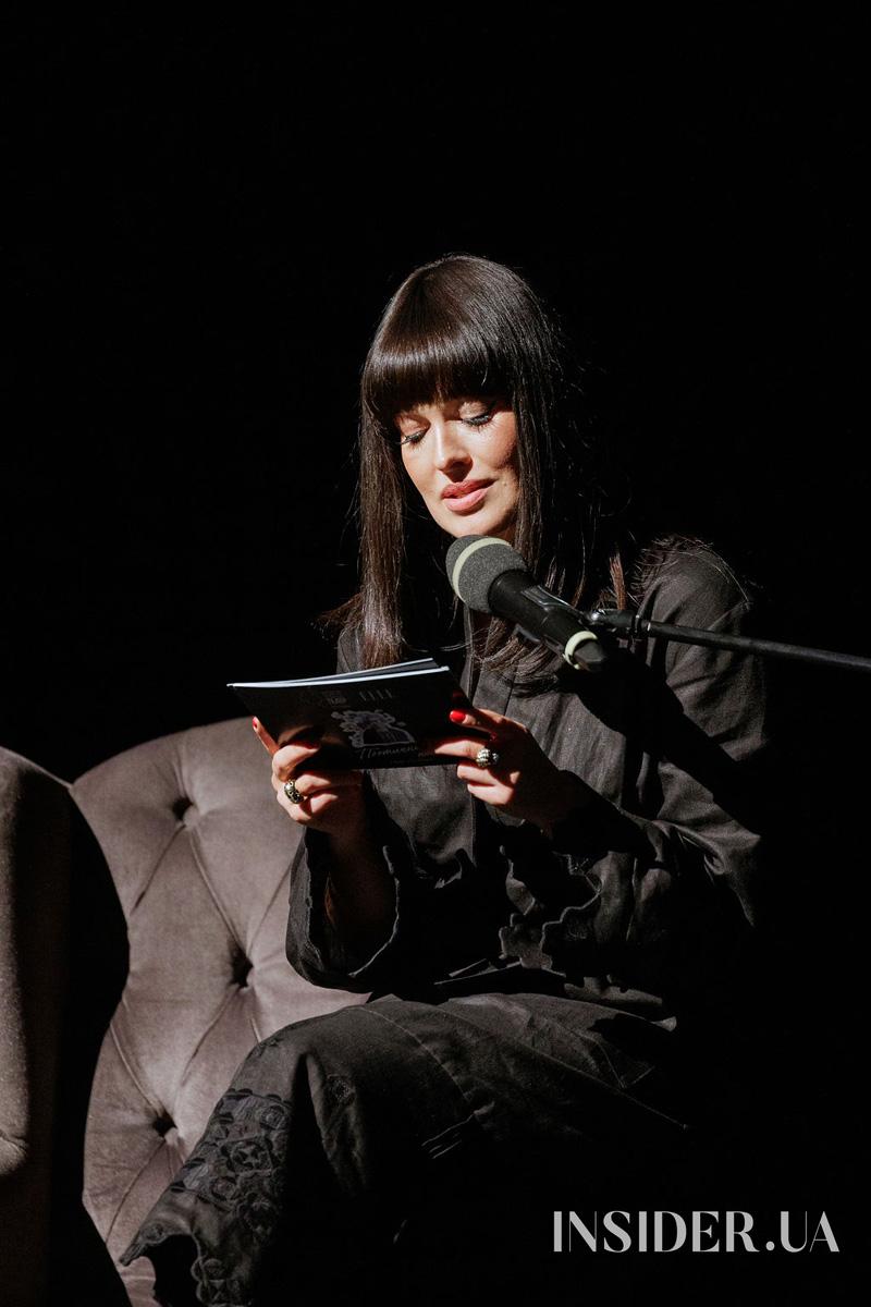 Monatik, Даша Астаф’єва та інші герої поетичної ночі від ELLE у театрі ім. Лесі Українки