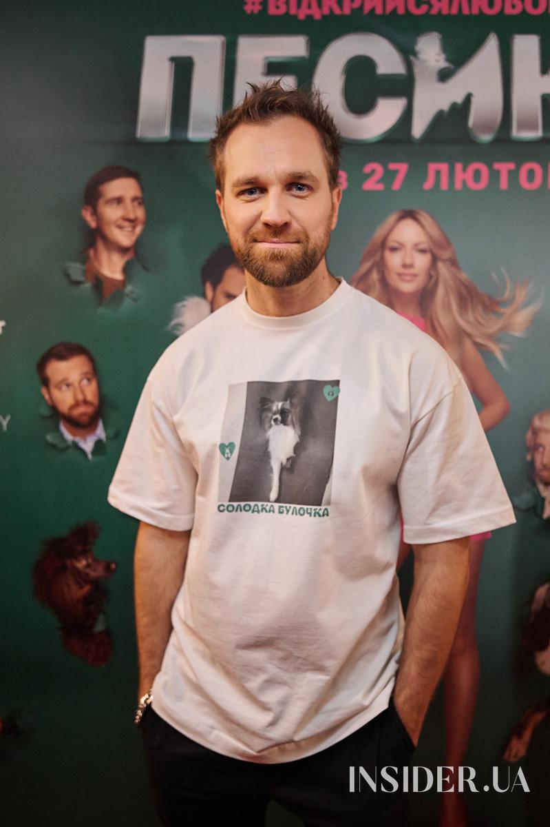 Надя Дорофєєва, Міша Кацурін та інші гості допрем’єрного показу комедії «Песики»