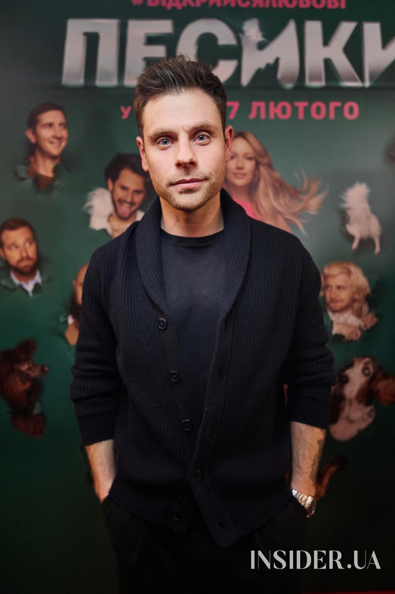 Надя Дорофєєва, Міша Кацурін та інші гості допрем’єрного показу комедії «Песики»