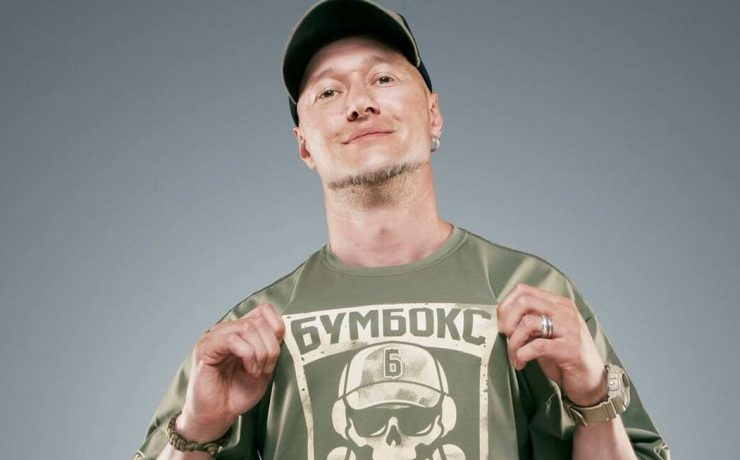 Бумбокс