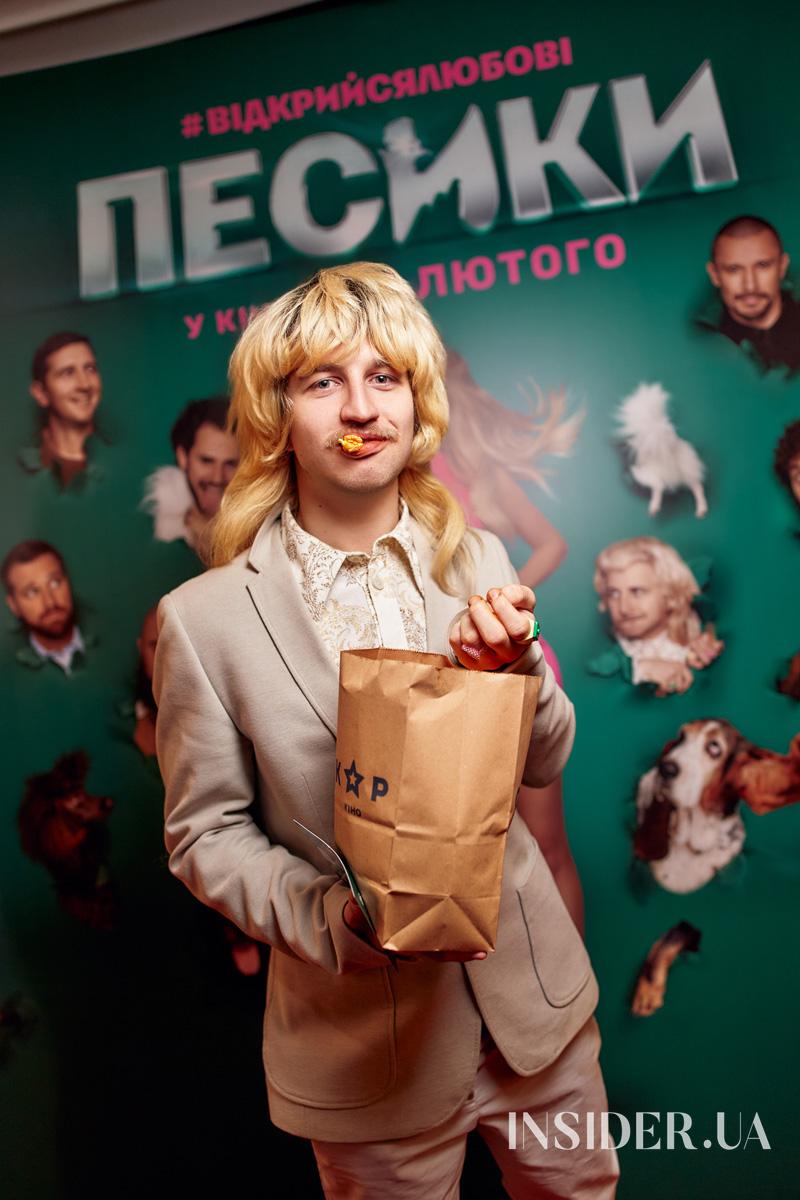 Надя Дорофєєва, Міша Кацурін та інші гості допрем’єрного показу комедії «Песики»