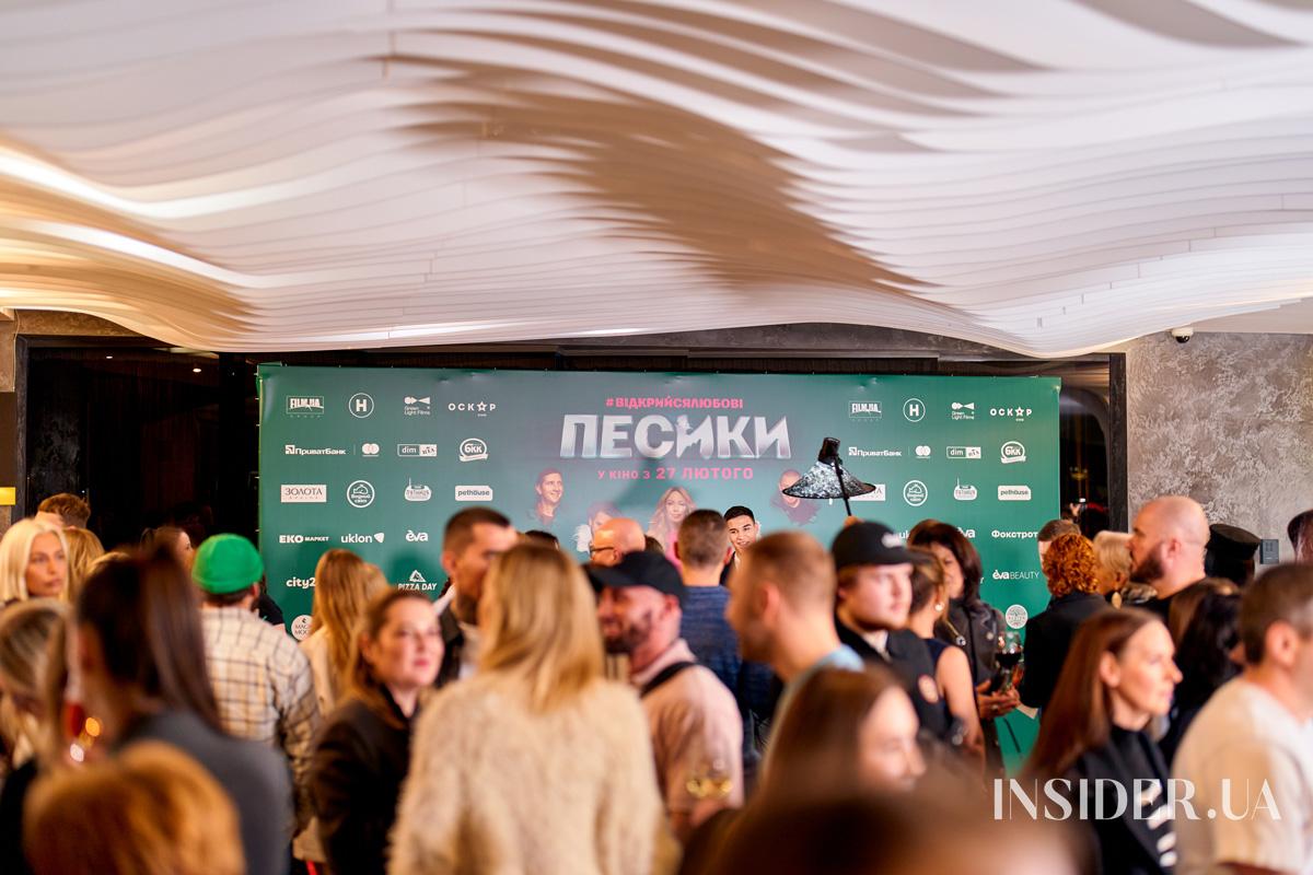 Надя Дорофєєва, Міша Кацурін та інші гості допрем’єрного показу комедії «Песики»