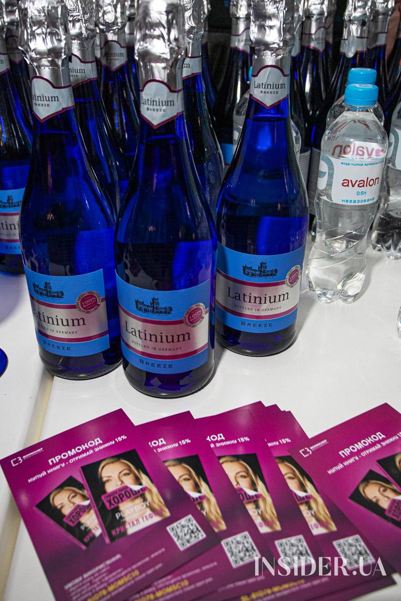 У Києві презентували мемуари останньої дружини Г’ю Гефнера