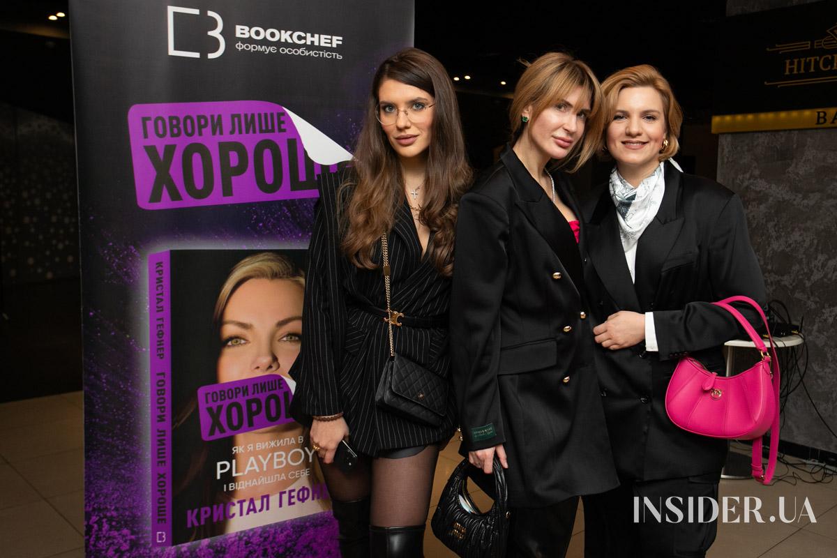 У Києві презентували мемуари останньої дружини Г’ю Гефнера