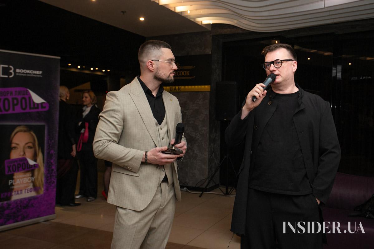 У Києві презентували мемуари останньої дружини Г’ю Гефнера