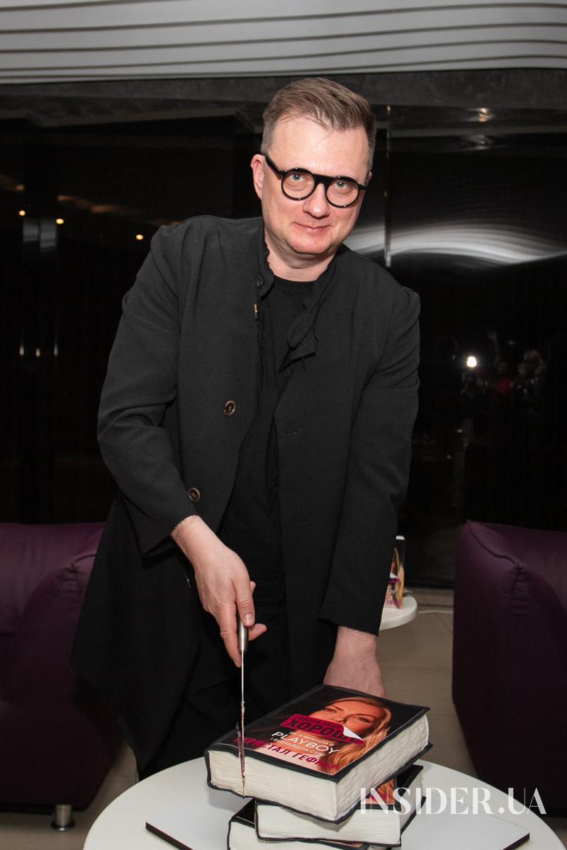 У Києві презентували мемуари останньої дружини Г’ю Гефнера