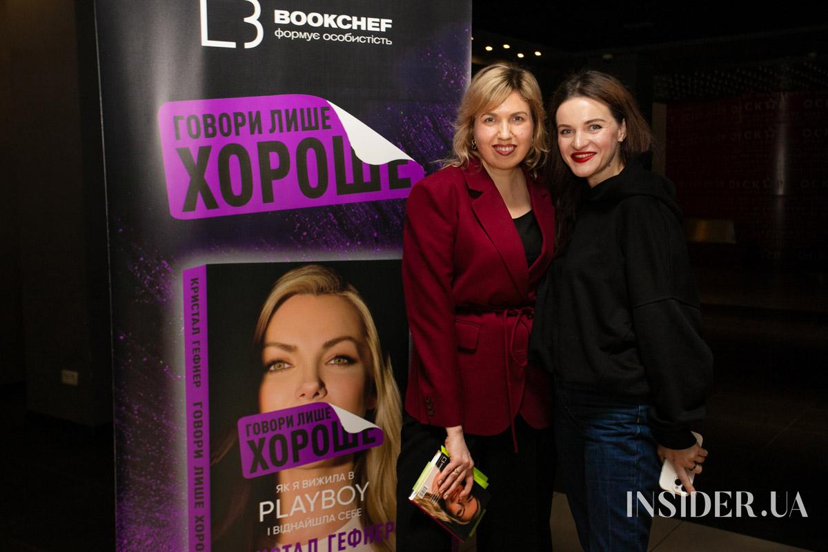 У Києві презентували мемуари останньої дружини Г’ю Гефнера