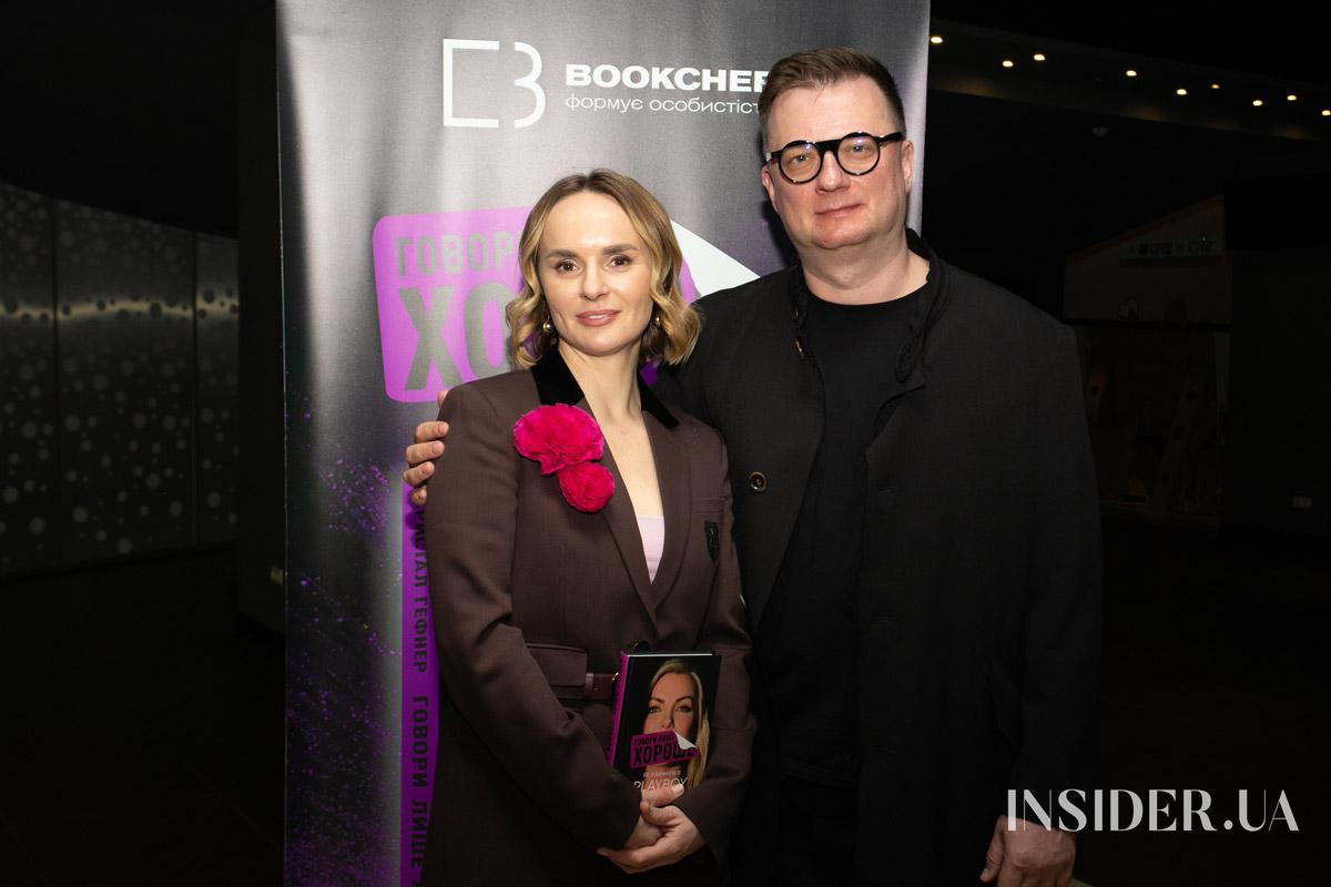 У Києві презентували мемуари останньої дружини Г’ю Гефнера