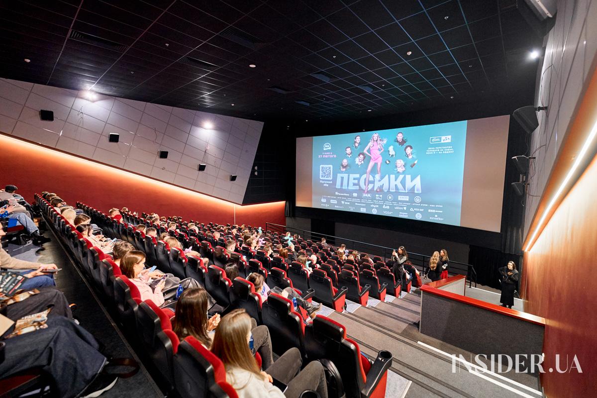 Надя Дорофєєва, Міша Кацурін та інші гості допрем’єрного показу комедії «Песики»