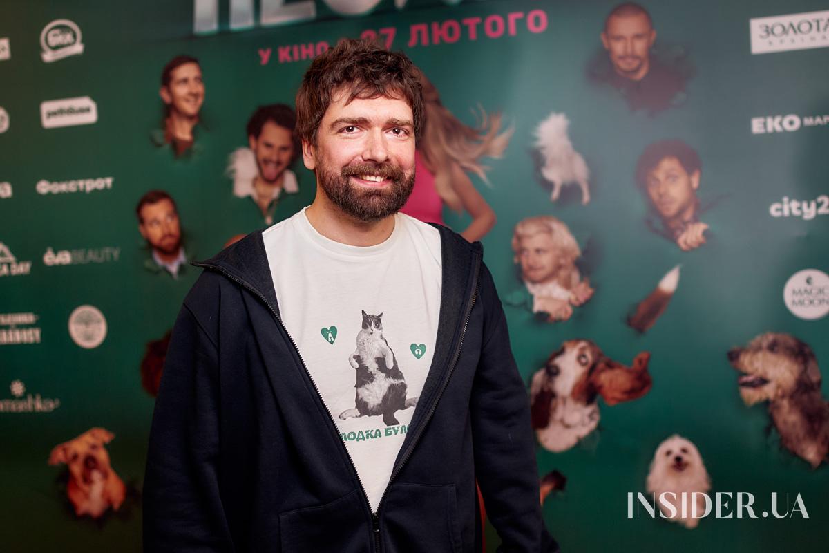 Надя Дорофєєва, Міша Кацурін та інші гості допрем’єрного показу комедії «Песики»