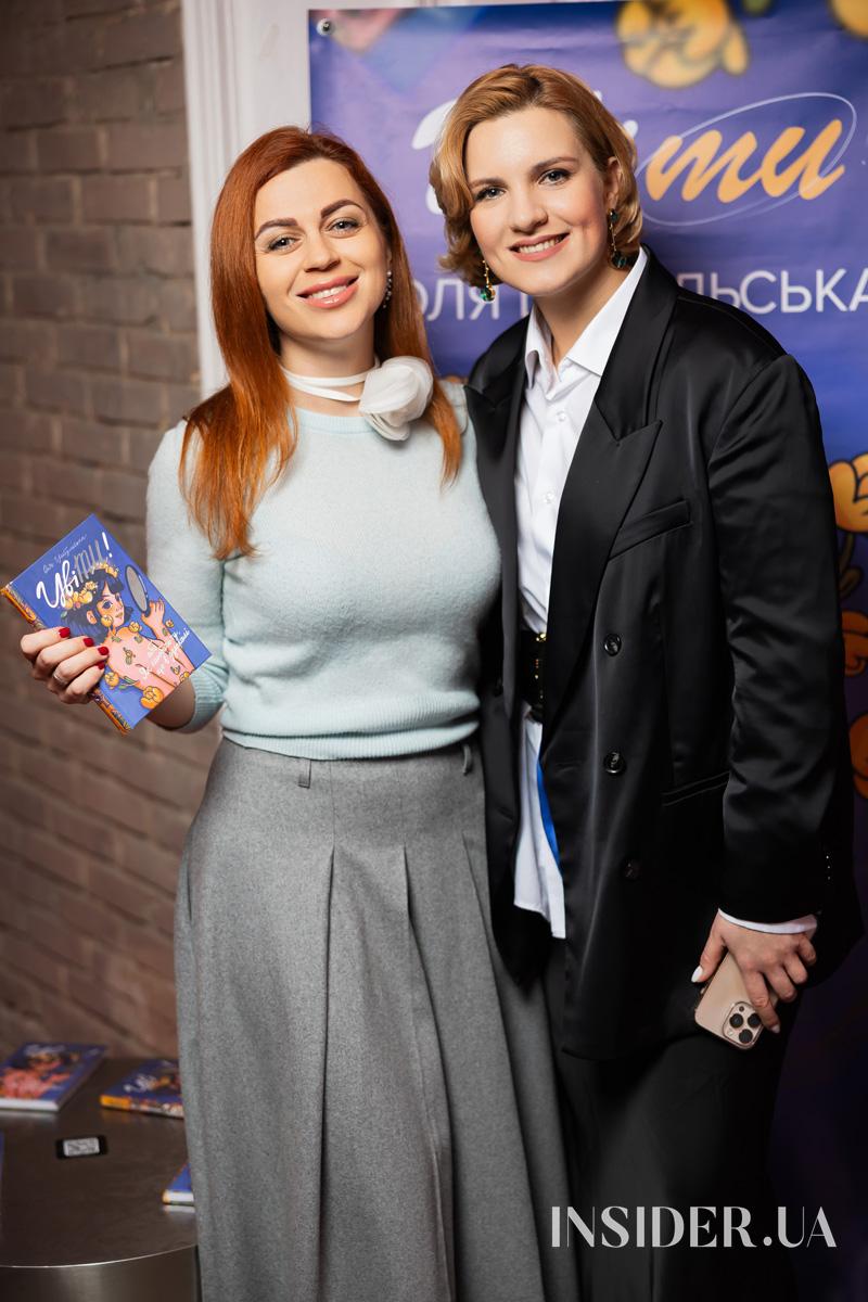 Оля Цибульська представила свою дебютну книжку