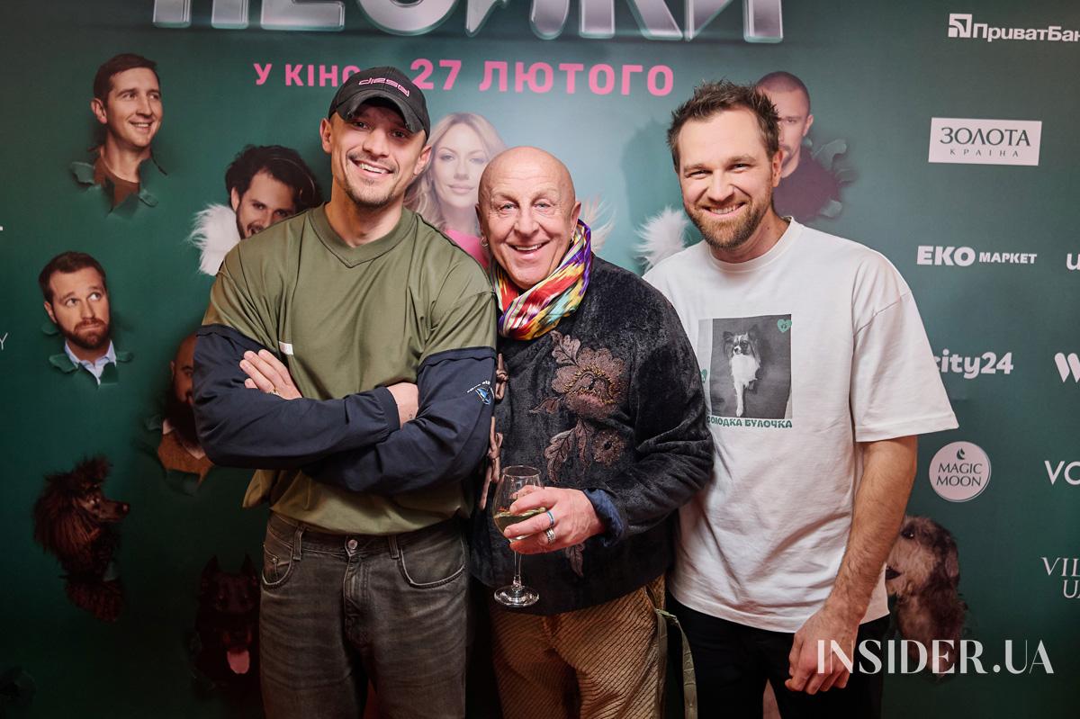 Надя Дорофєєва, Міша Кацурін та інші гості допрем’єрного показу комедії «Песики»