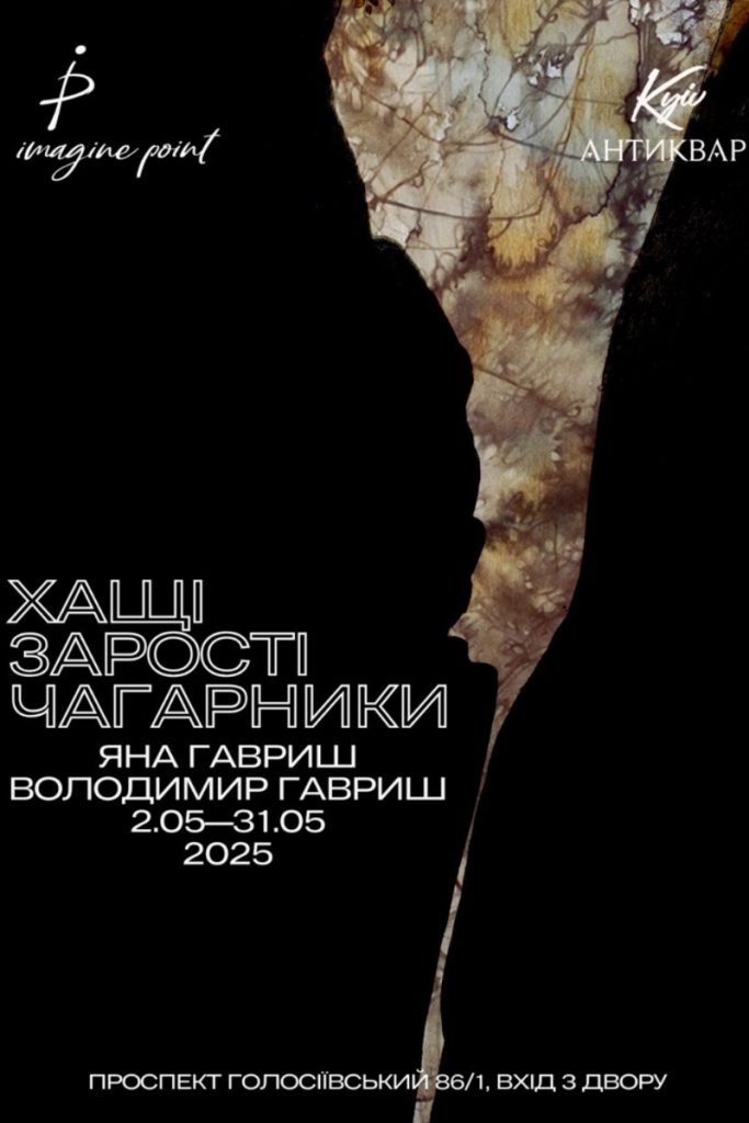 6 головних виставок травня