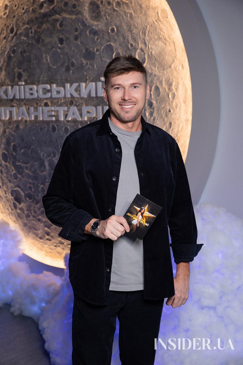 «Зірочка палай»: Анна Трінчер презентувала новий кліп у київському Планетарії