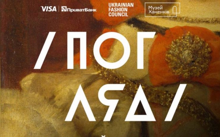 конкурс Погляд у майбутнє