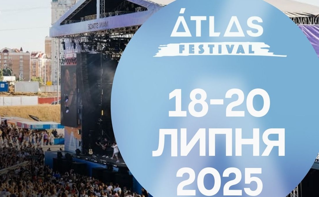 The Rasmus стане міжнародним хедлайнером Atlas Festival