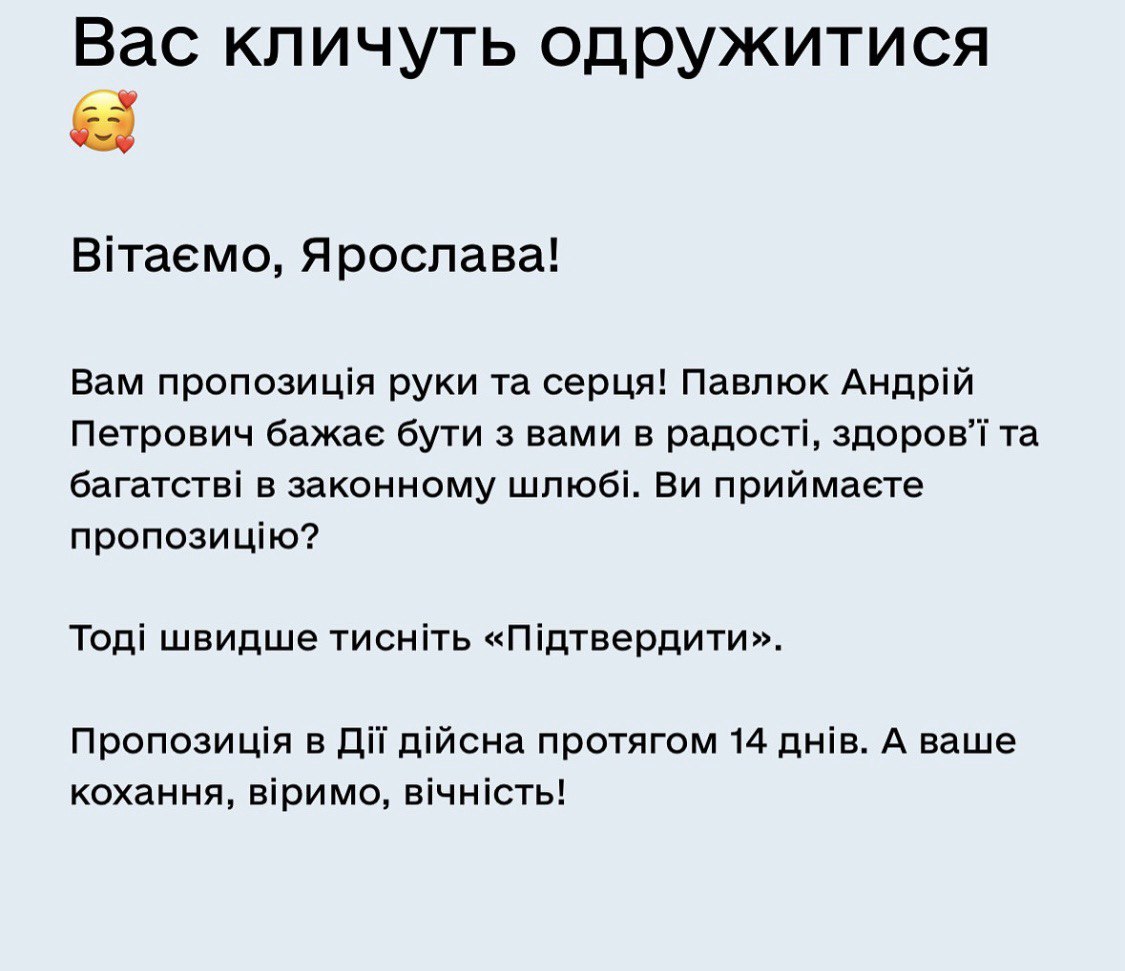 Экс-супруга DziDzio выходит замуж во второй раз