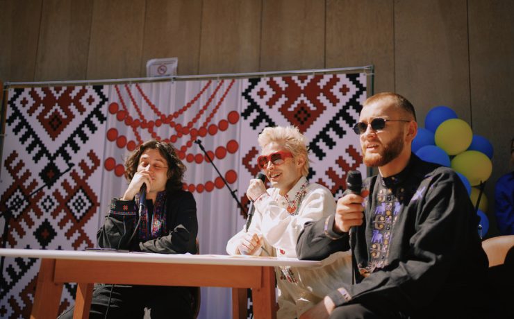 гурт Ziferblat