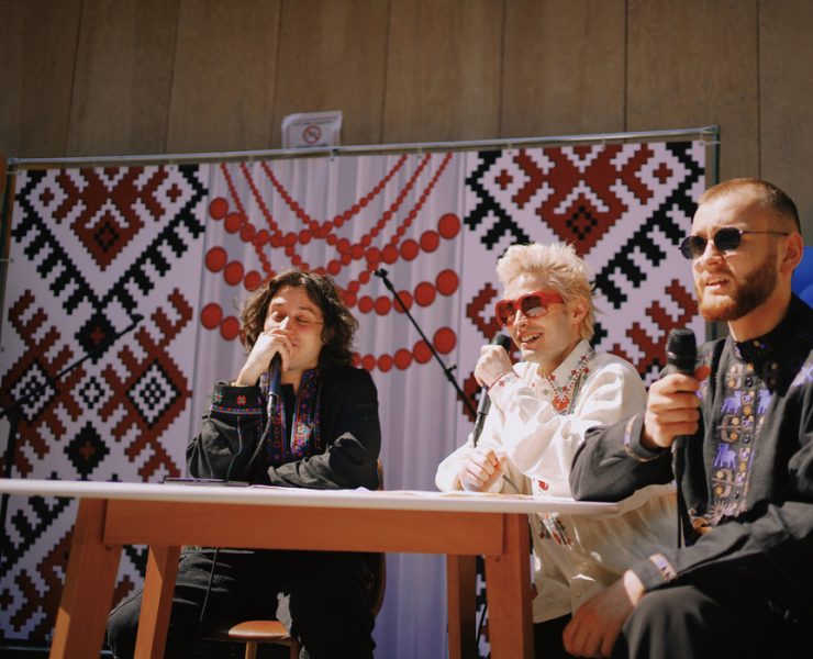 гурт Ziferblat